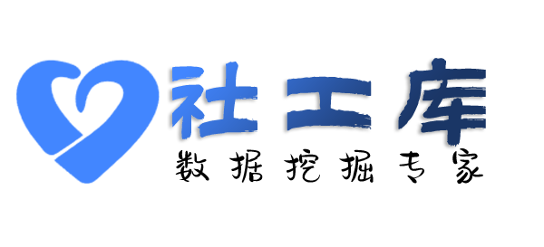 哈希社工库查对方世纪佳缘账号